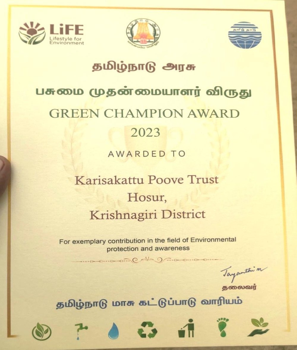 Green Champion Award 2023 certificate — Government of Tamil Nadu, awarded to Karisakattu Poove Trust
