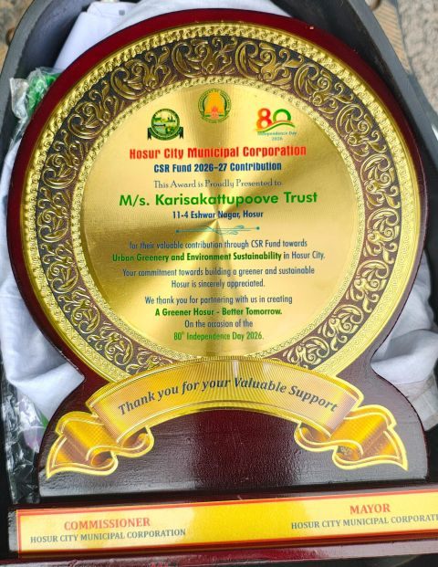 Hosur City Municipal Corporation CSR award plaque